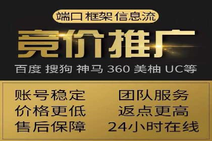信息流广告推广与内容营销结合案例